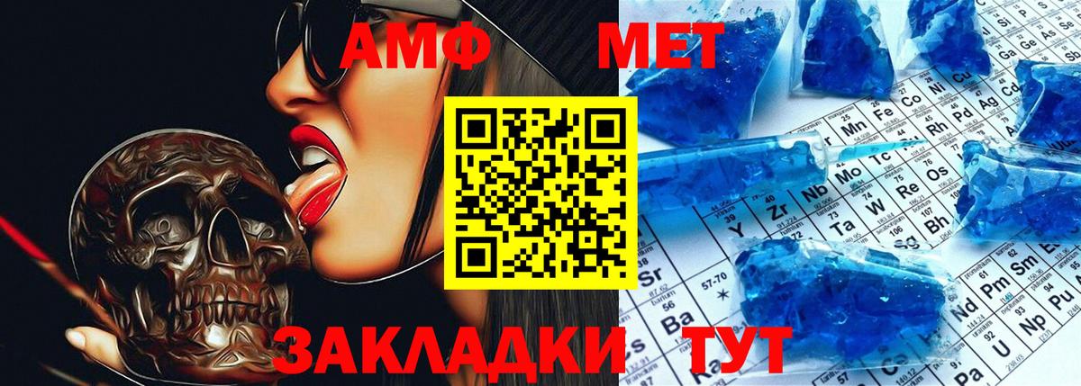 Амфетамин 97% Мирный
