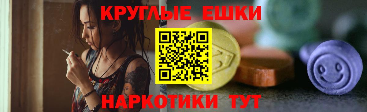 Ecstasy Дубай  Ecstasy  Вход с VPN  Мирный  Ecstasy mix 