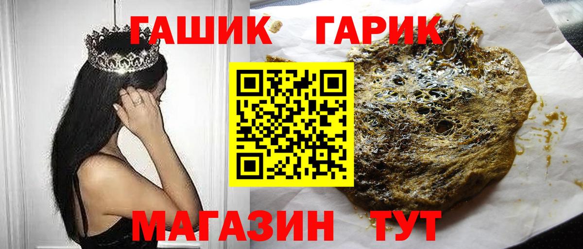 ГАШИШ 40% ТГК Мирный
