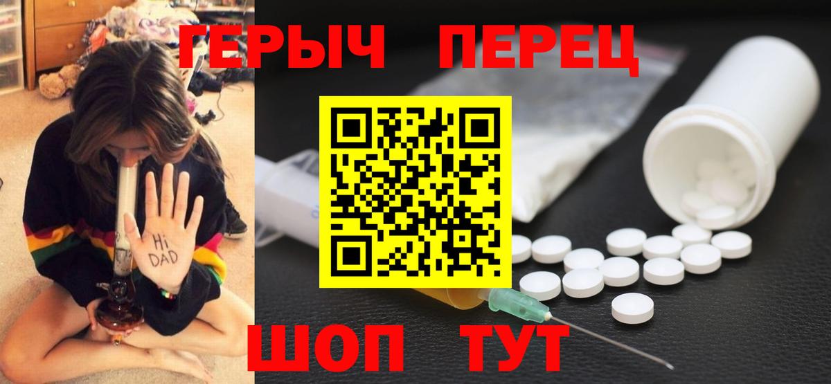 Героин Афган  Вход с VPN  Мирный 