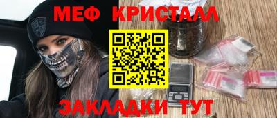 МДМА Жуковский