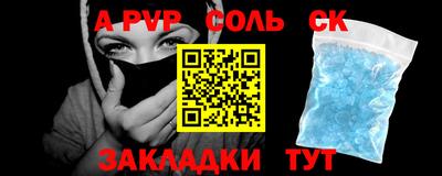 наркотики Заводоуковск