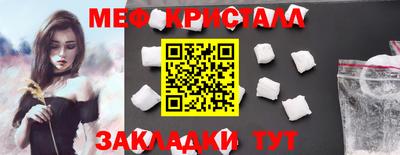 МДМА Жуковский