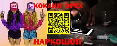 МДМА Жуковский