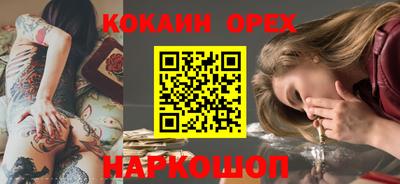 наркотики Заводоуковск