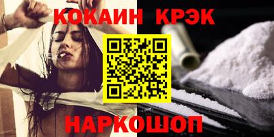 наркотики Заводоуковск