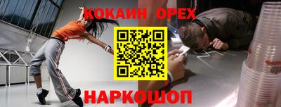 mdma Заволжье