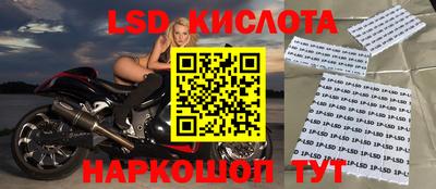 наркотики Заводоуковск