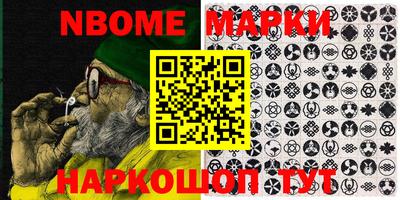 МДМА Жуковский