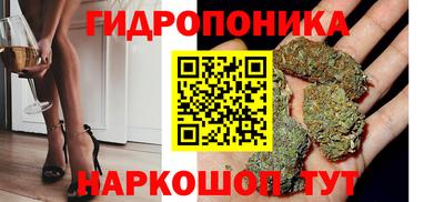 МДМА Жуковский