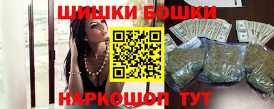 МДМА Жуковский