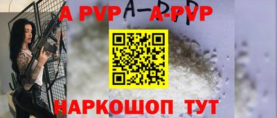 МДМА Жуковский