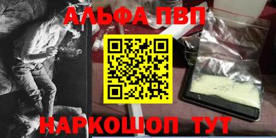 МДМА Жуковский
