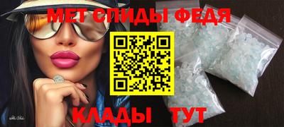 МДМА Жуковский