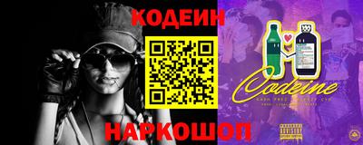 наркотики Заводоуковск