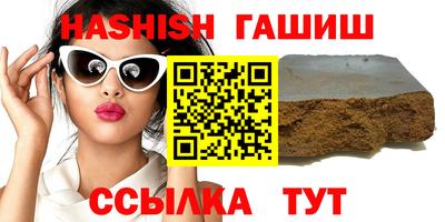 МДМА Жуковский