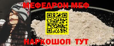 МДМА Жуковский