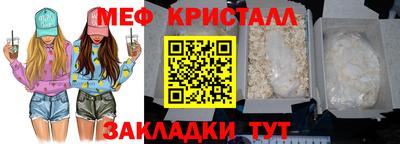 МДМА Жуковский