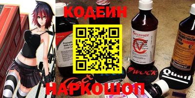 наркотики Заводоуковск