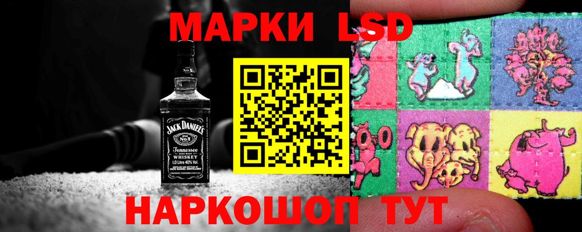 LSD-25 экстази ecstasy  Лсд 25 экстази кислота  Лсд 25 экстази  Мирный  Вход с VPN 