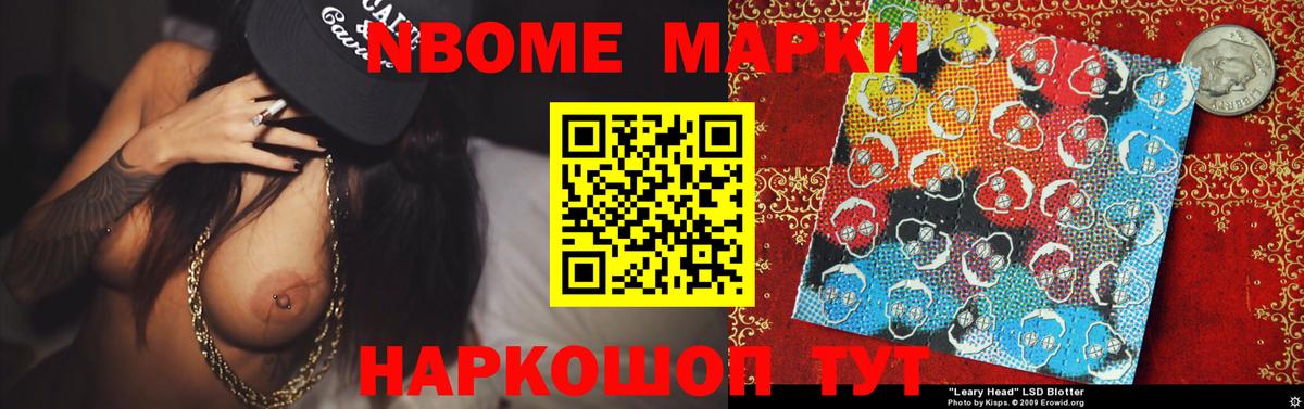 Лсд 25 экстази кислота Мирный