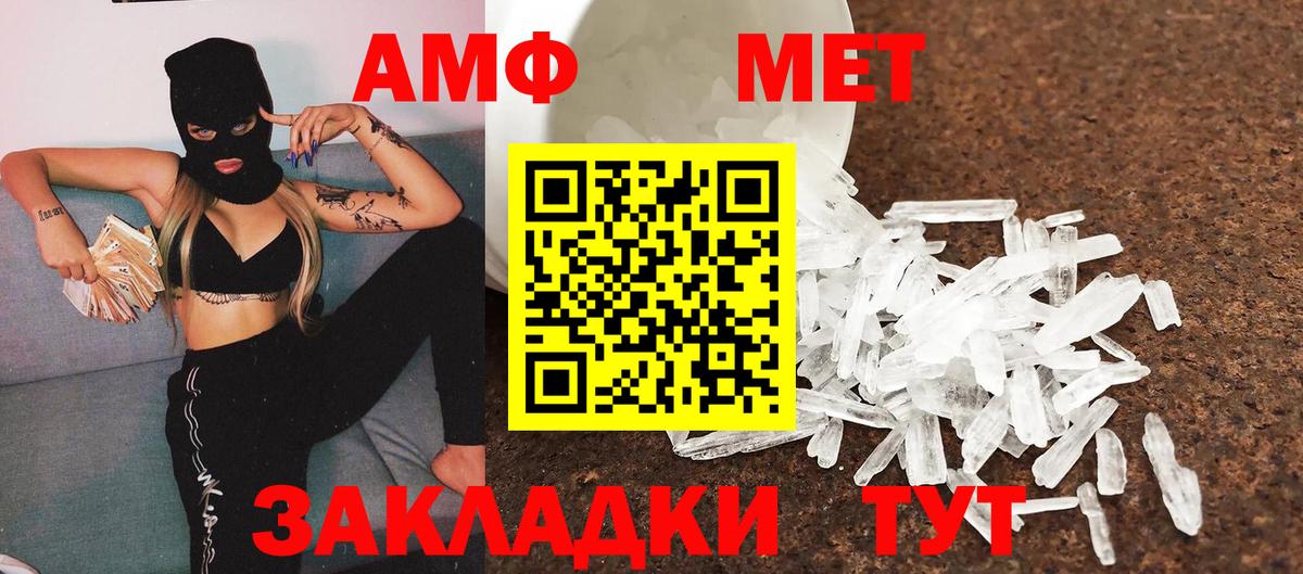 Метамфетамин кристалл  Метамфетамин кристалл  Мирный  Вход с VPN 