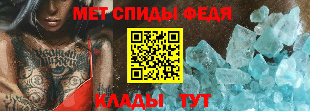 Метамфетамин Methamphetamine Мирный