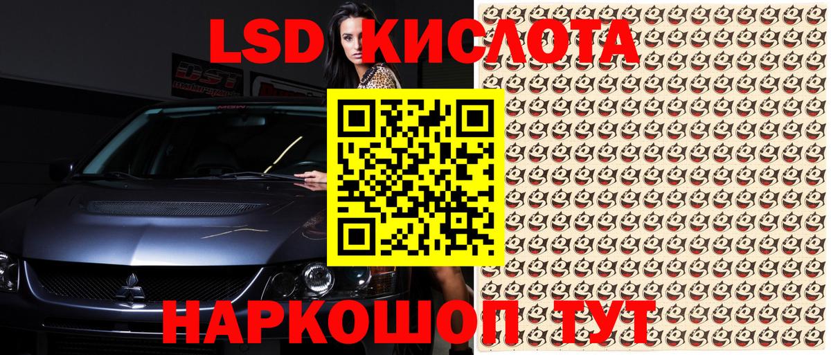 Мирный  Марки N-bome  Вход с VPN  Марки NBOMe 1500мкг 