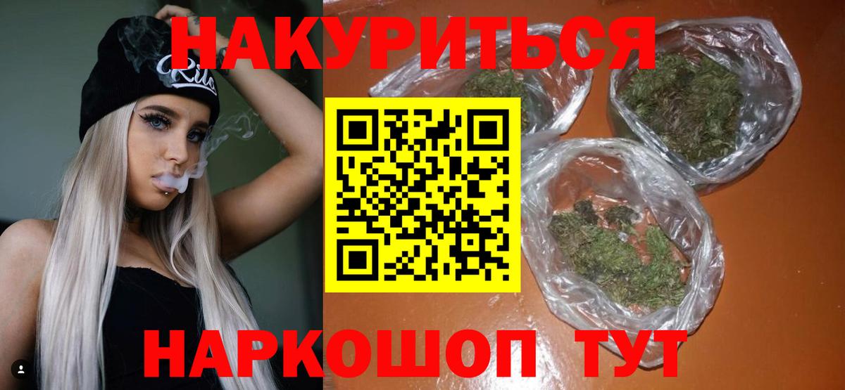 МАРИХУАНА SATIVA & INDICA  Вход с VPN  Бошки марихуана OG Kush  Мирный  МАРИХУАНА White Widow  Канабис Bruce Banner 