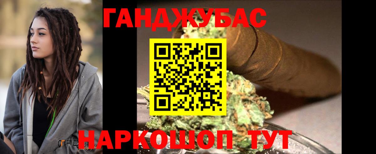 Канабис ГИДРОПОН Мирный